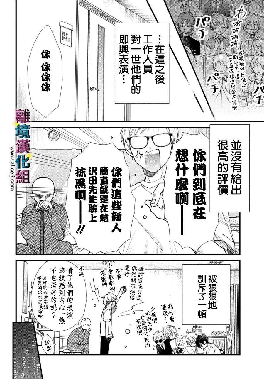 第58话