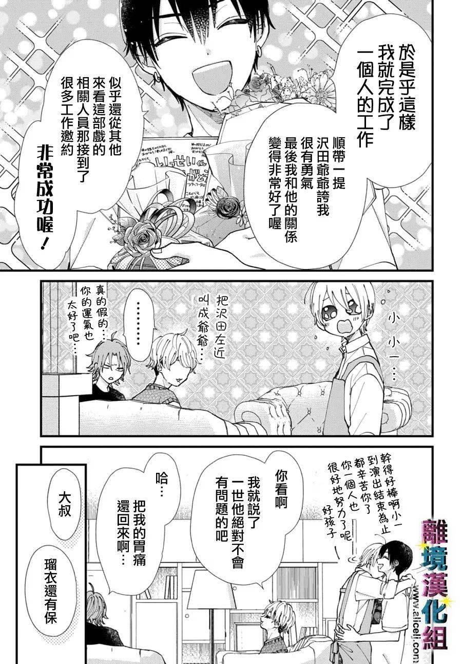 第58话