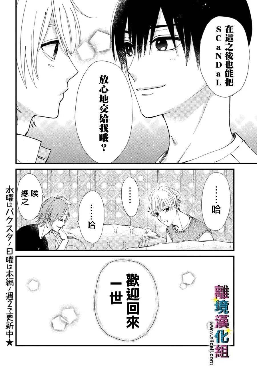 第58话