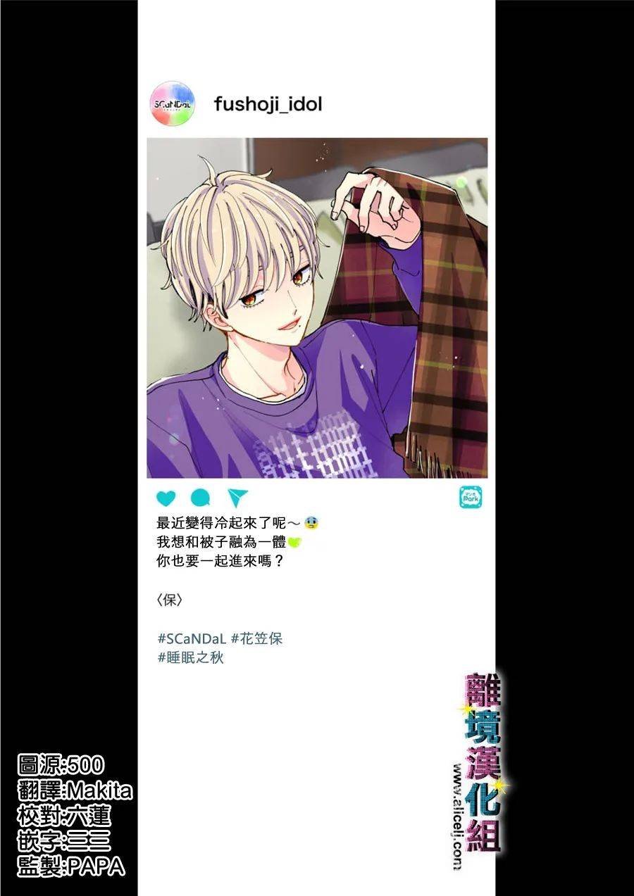 第58话