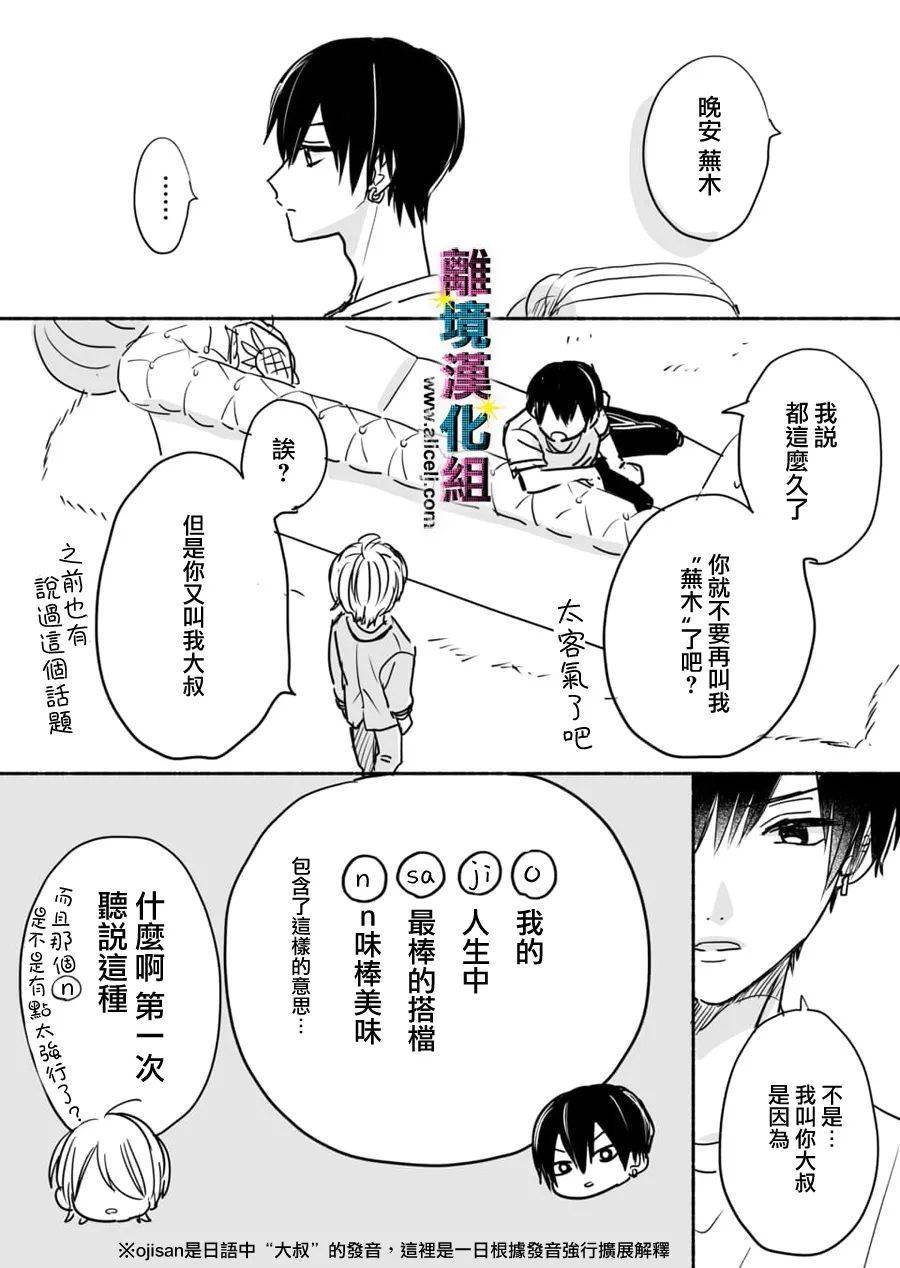 第58话