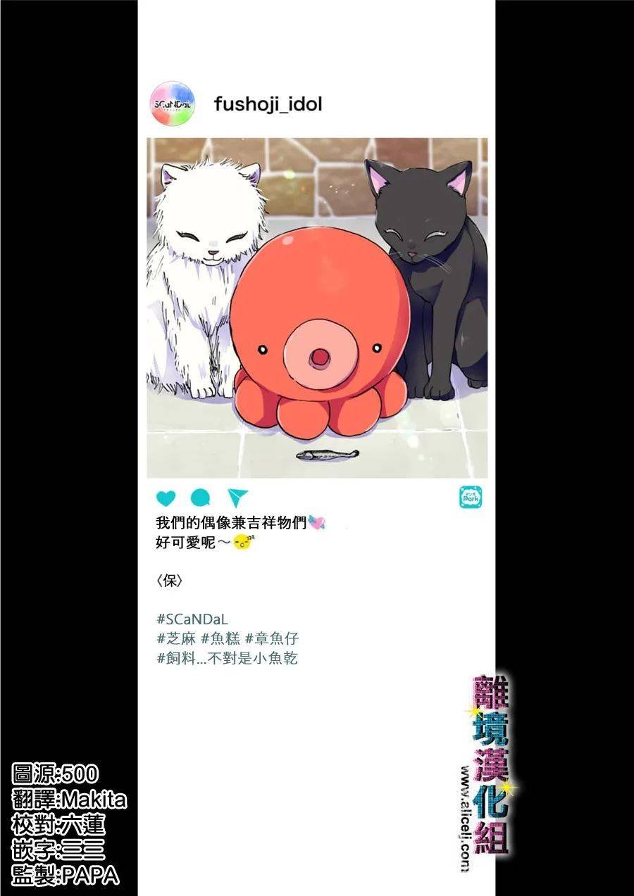 第58话