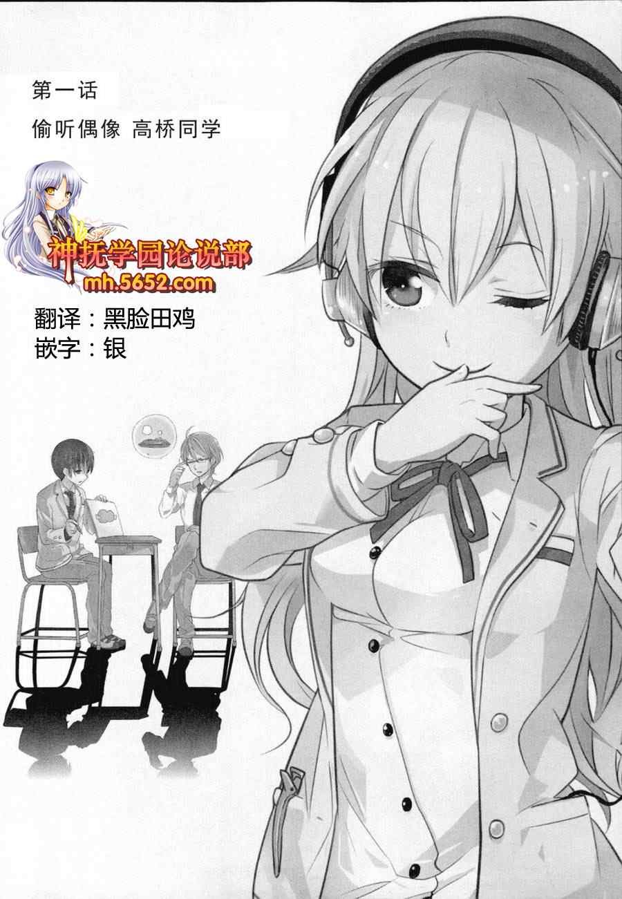 第1话