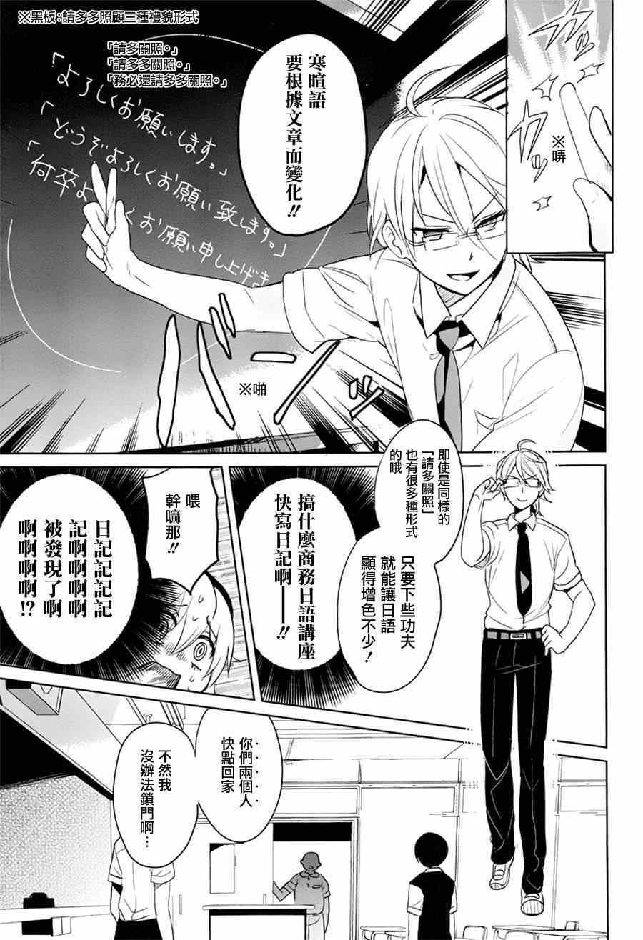 第11话