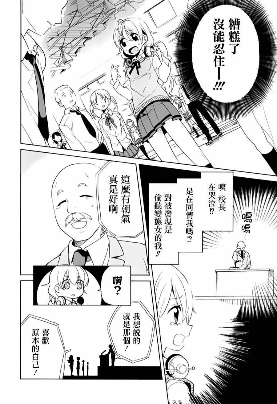 第13话