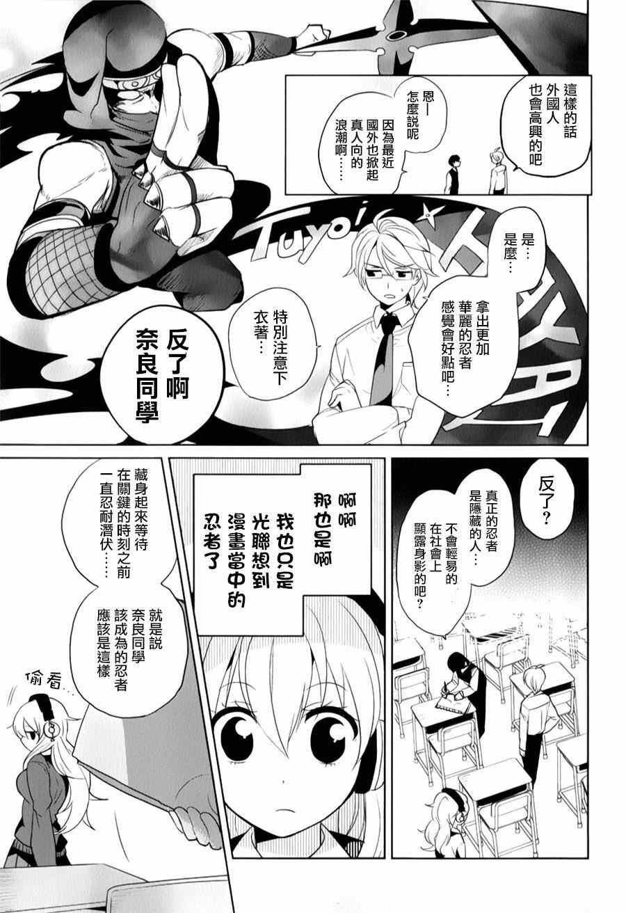 第15话