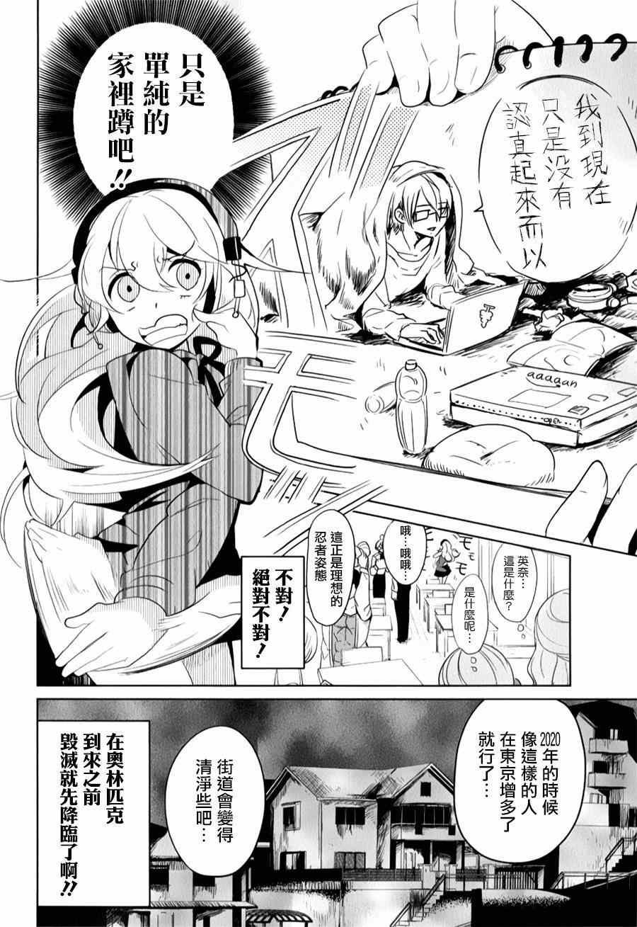 第15话