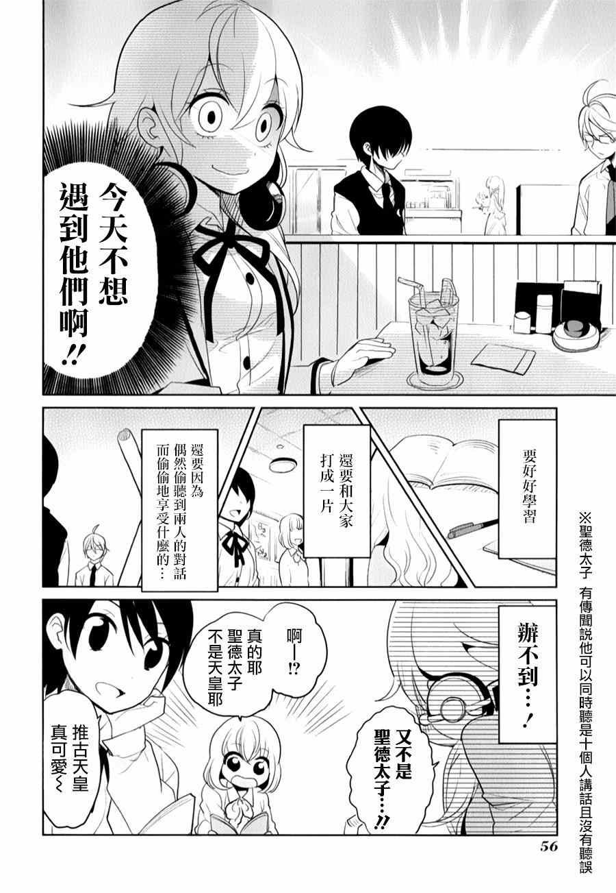 第17话