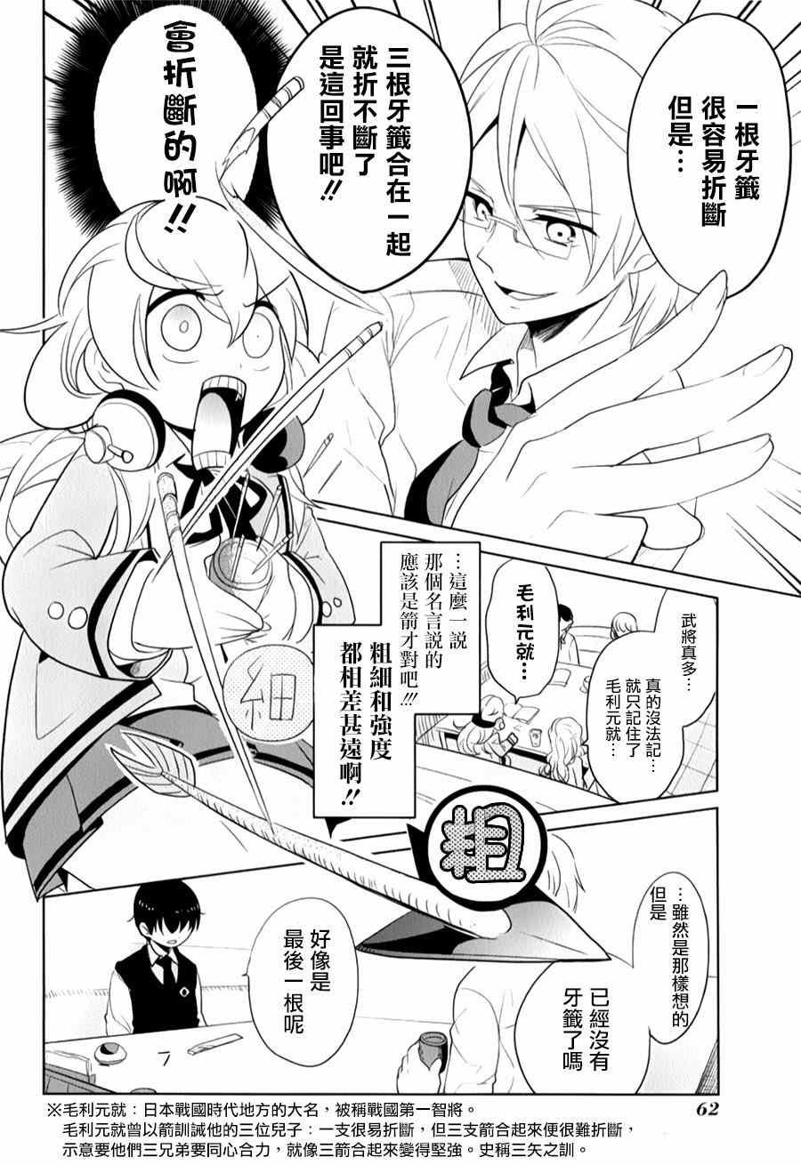第17话