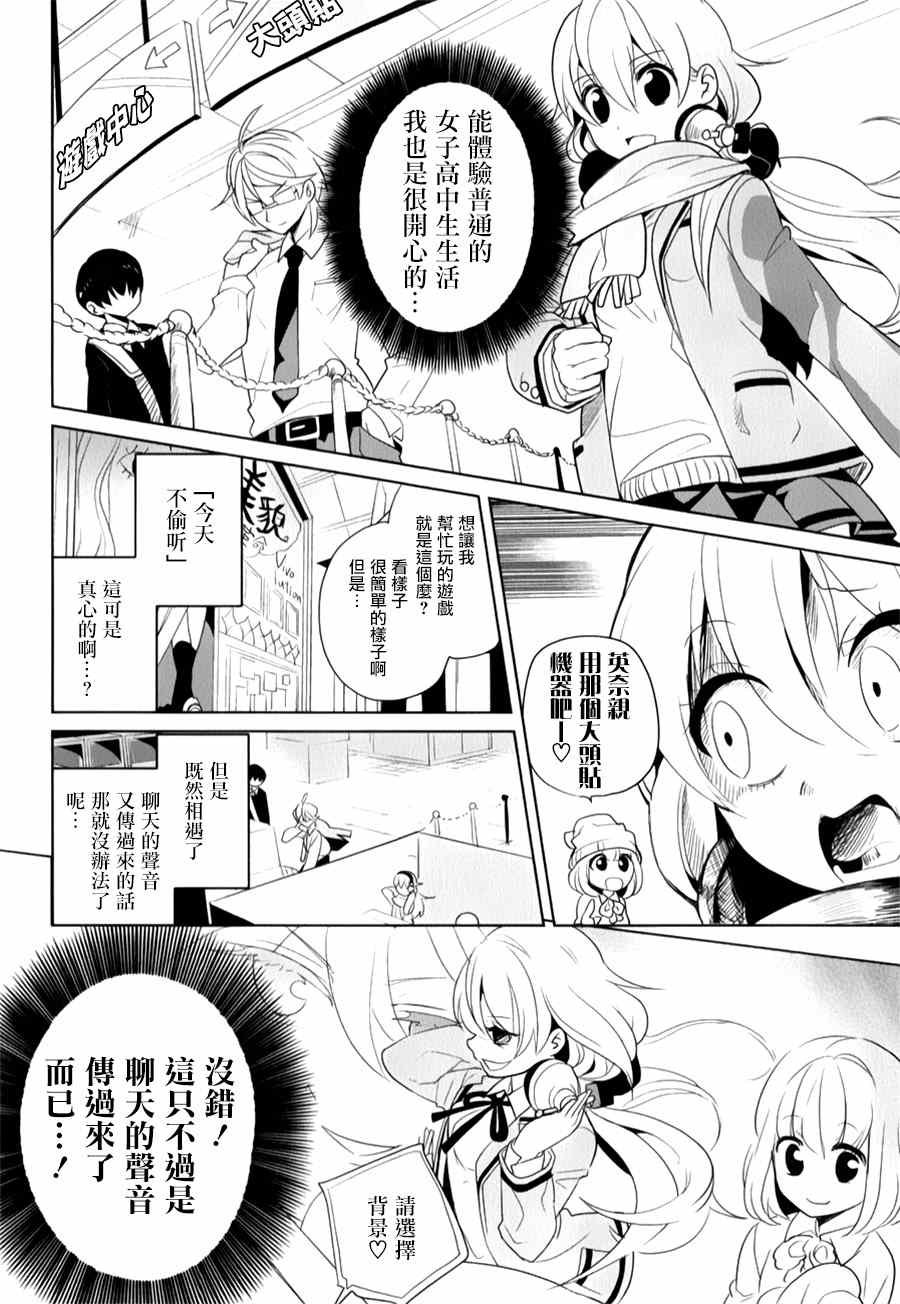 第18话