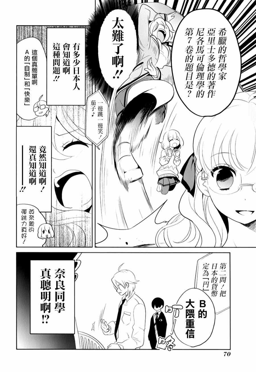 第18话