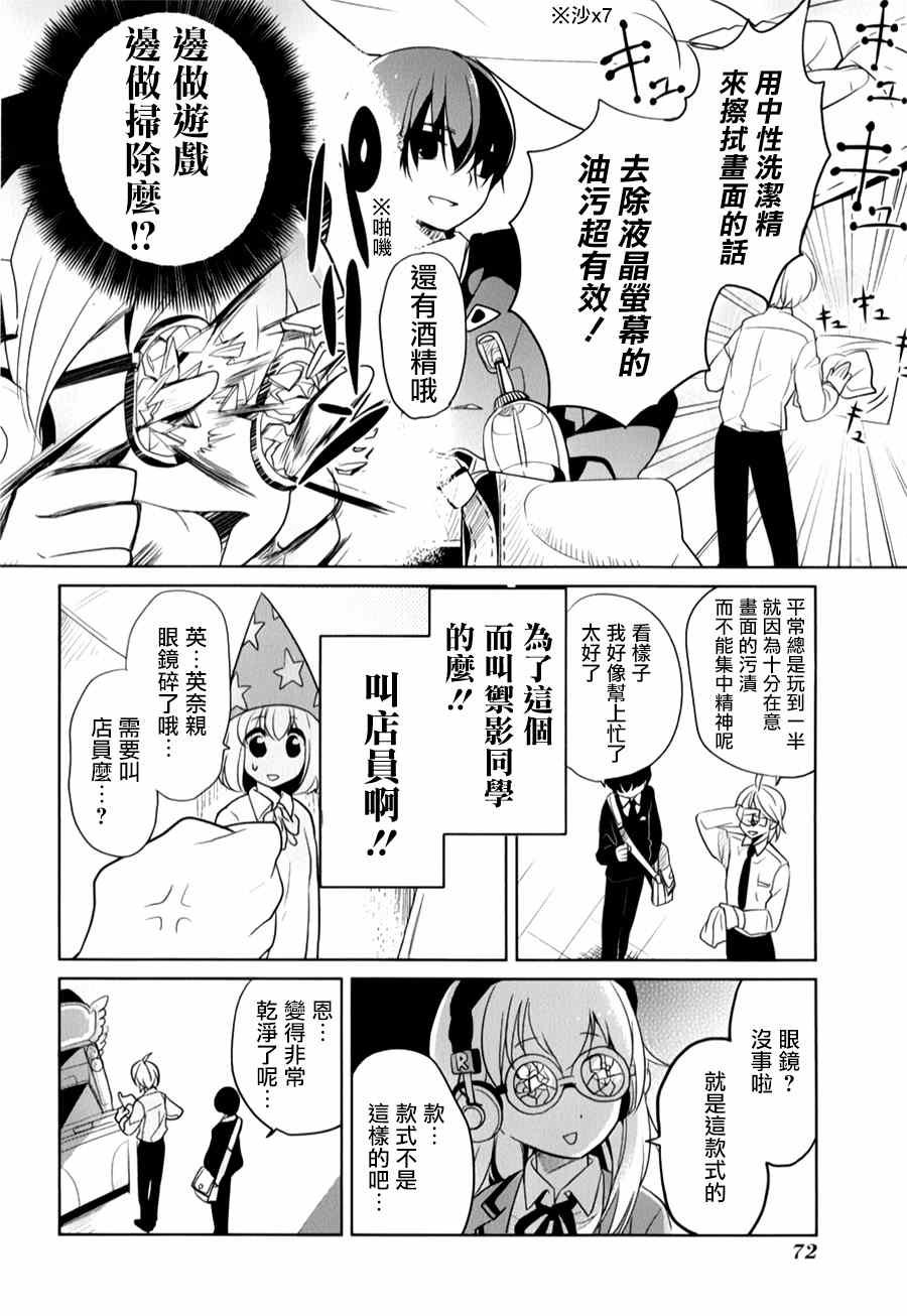 第18话