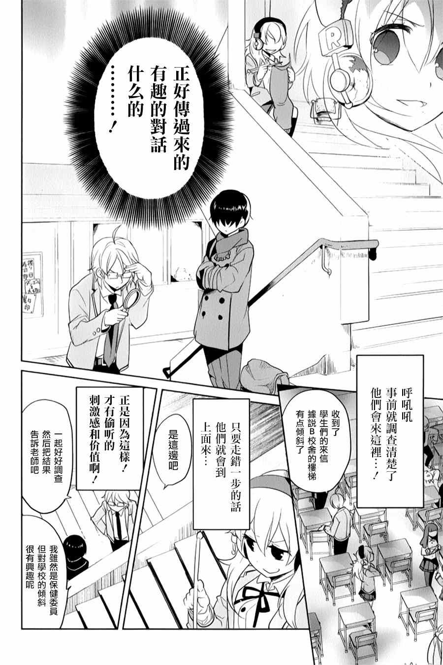 第19话
