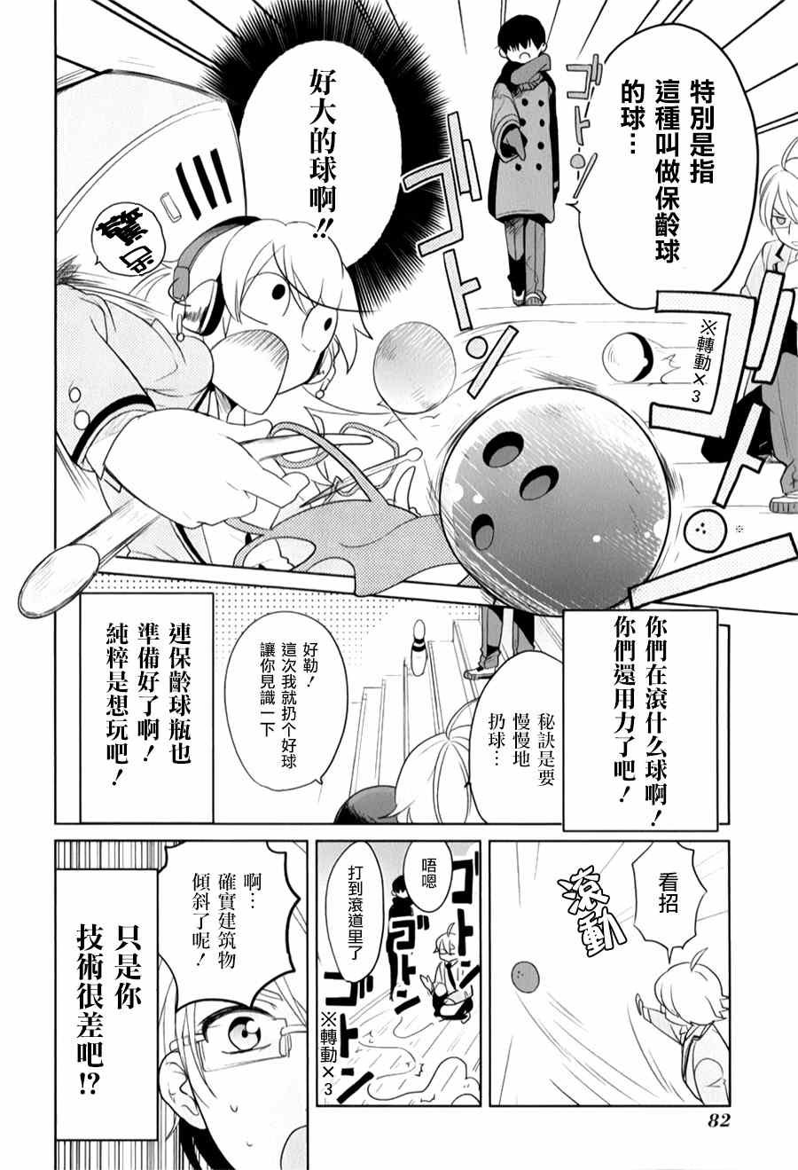 第19话
