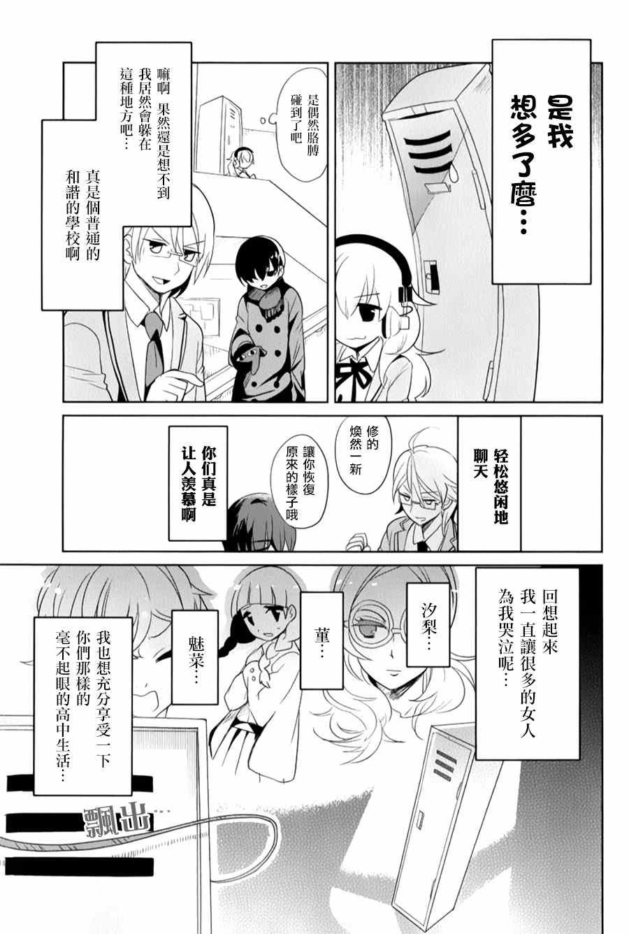第20话