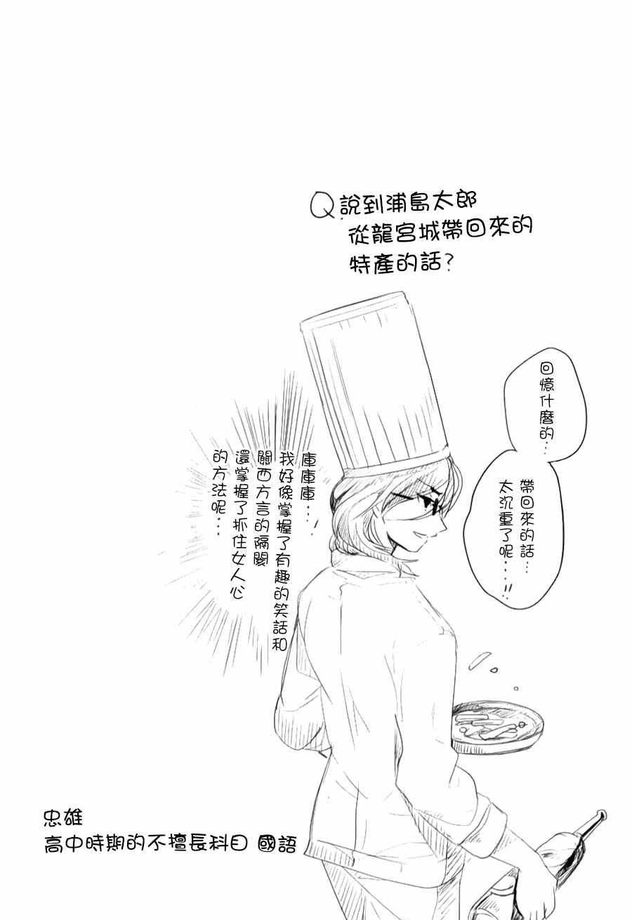 第20话