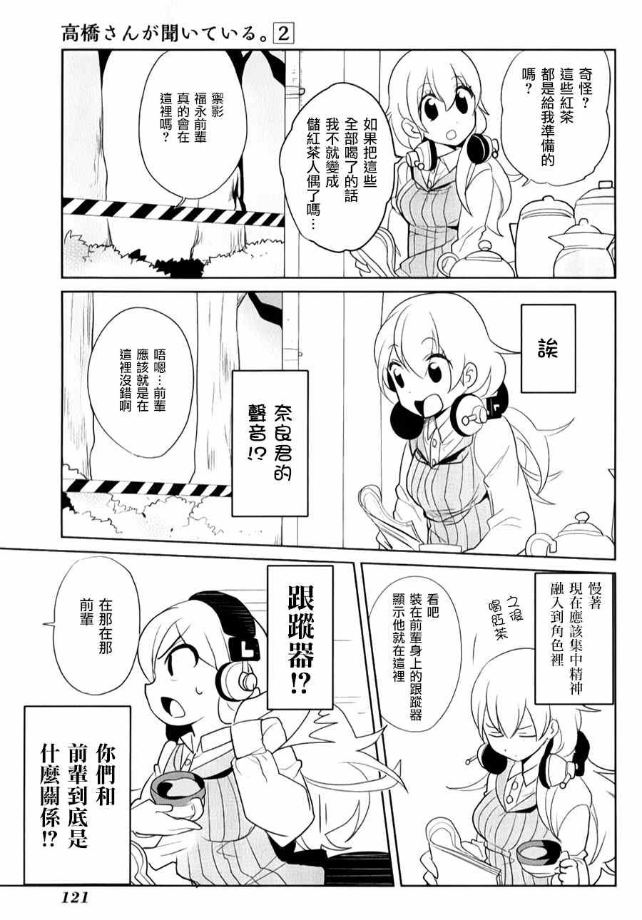 第22话