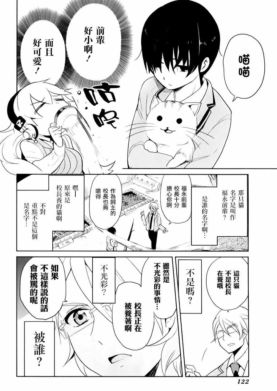 第22话