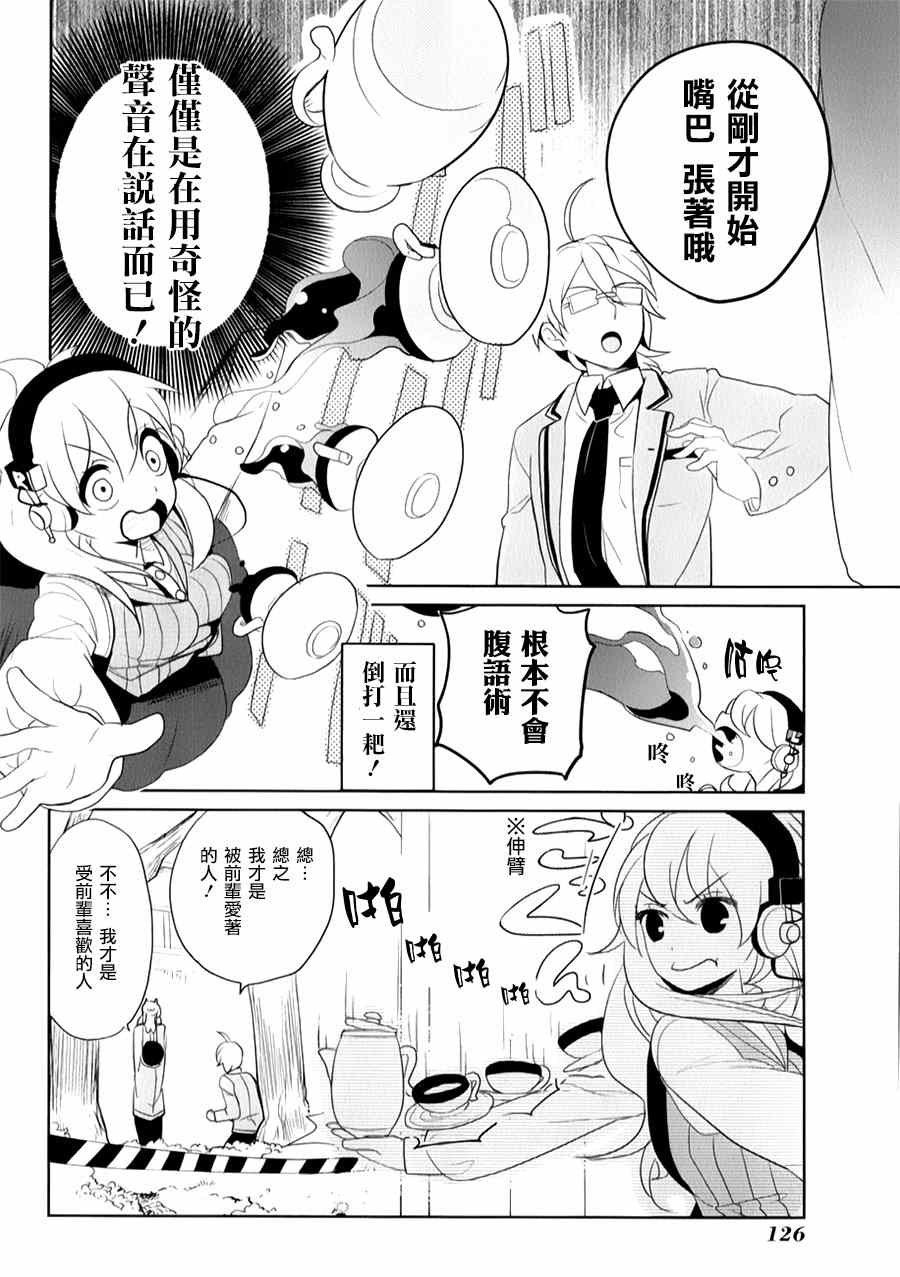 第22话
