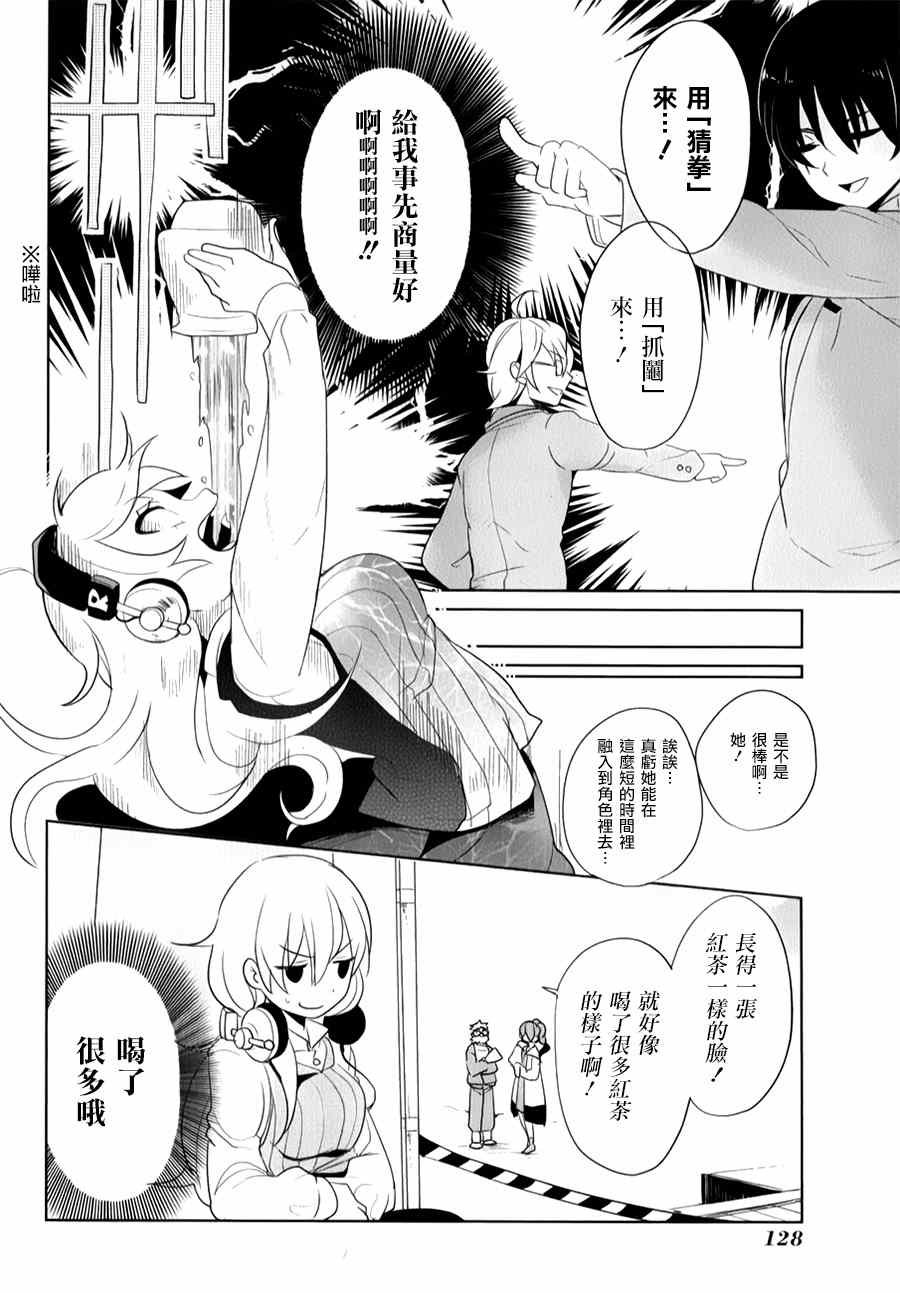 第22话