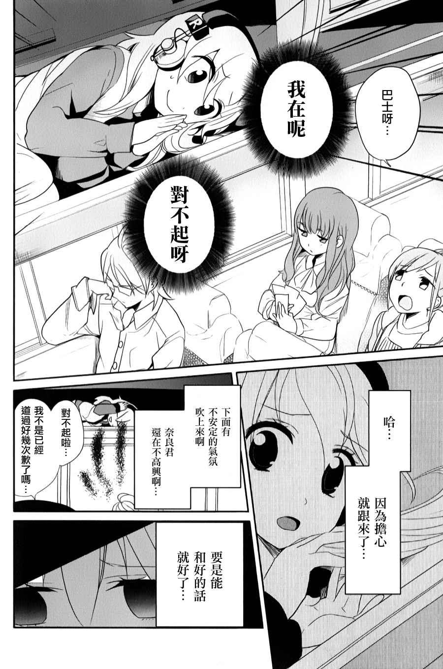 第25话