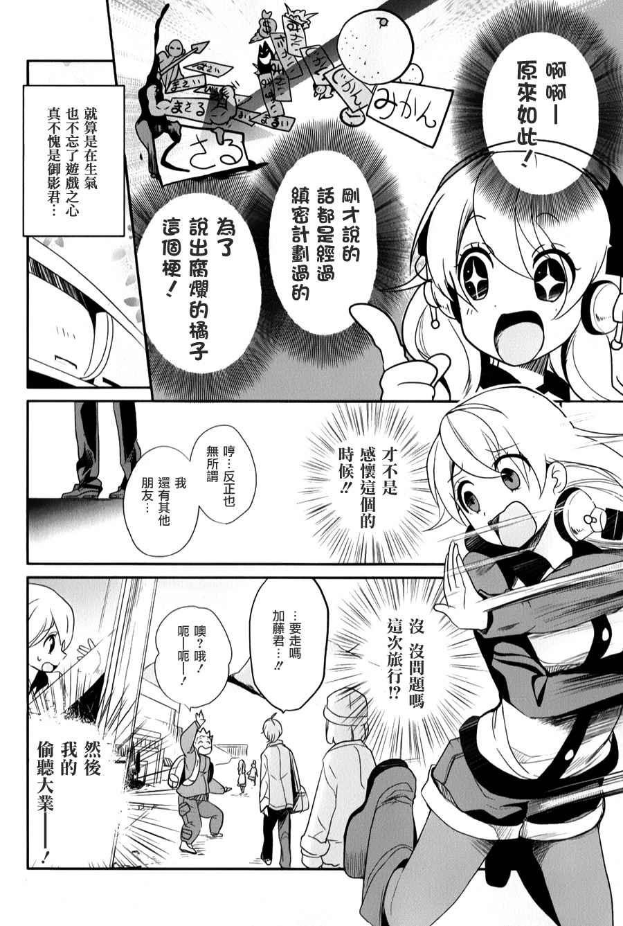 第25话