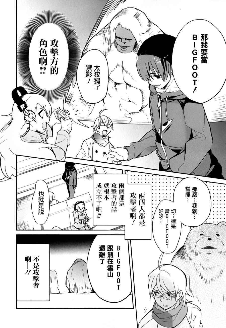 第28话