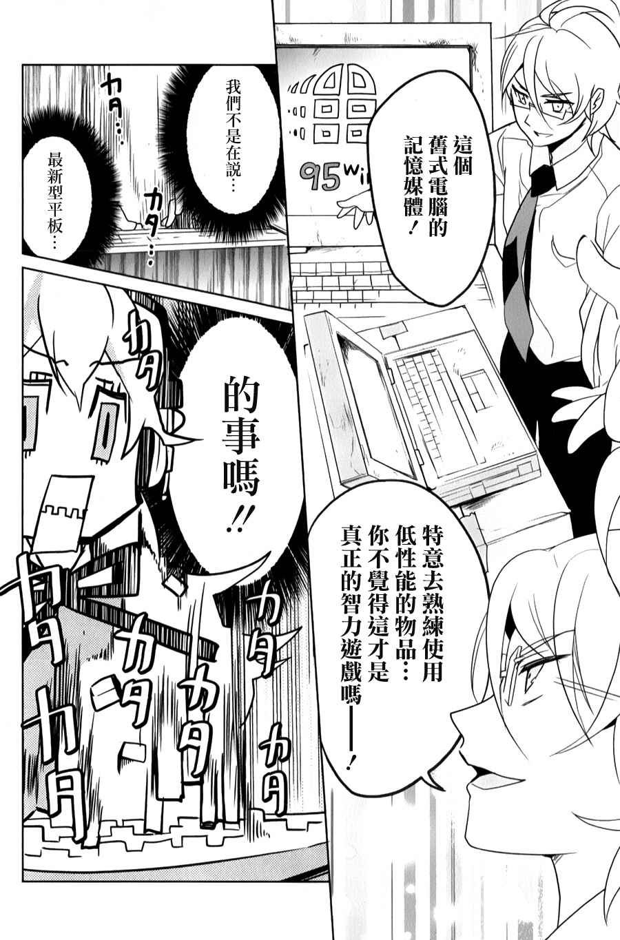 第30话