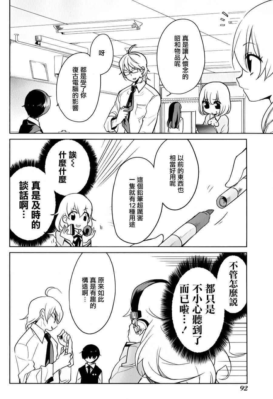 第31话