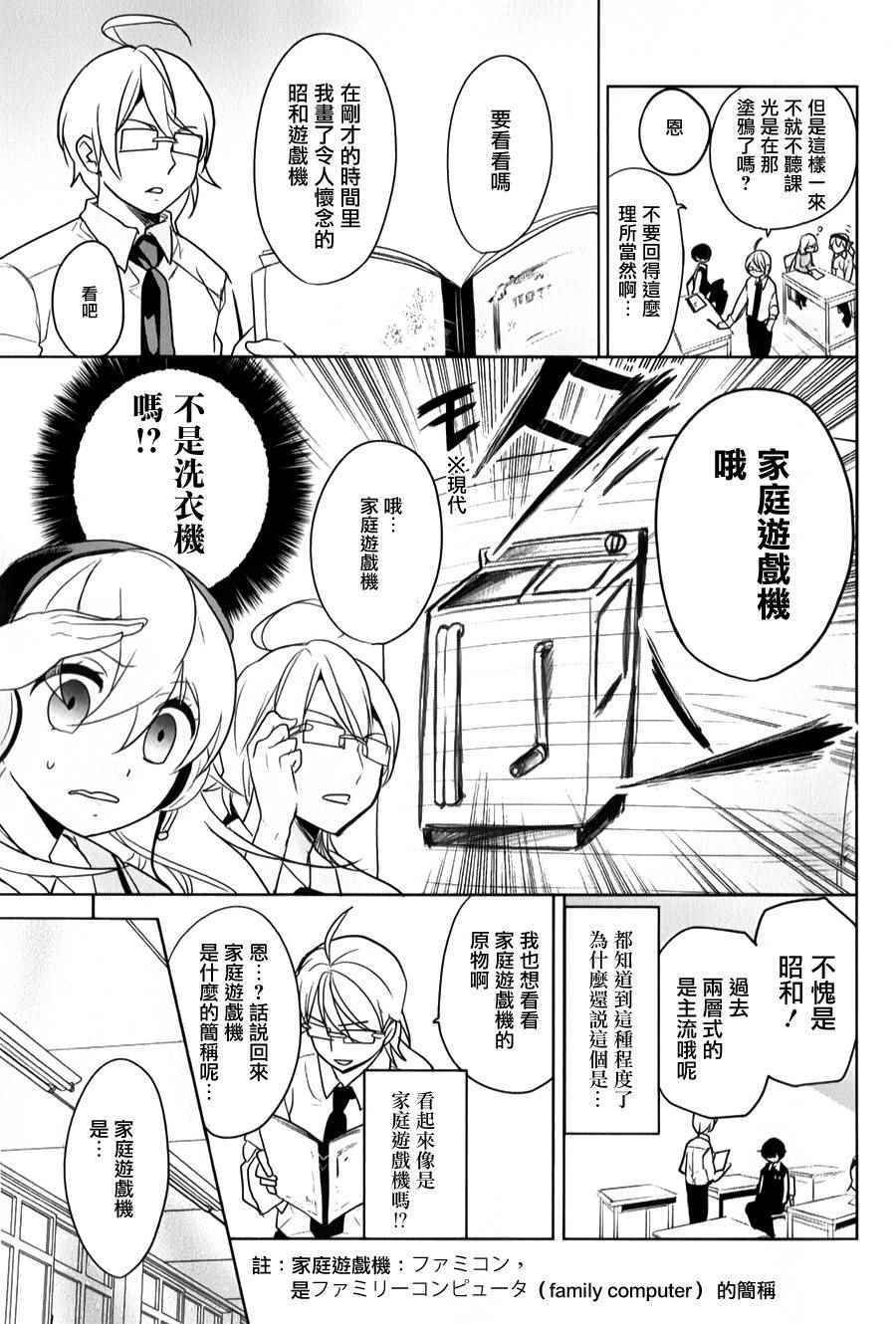 第31话
