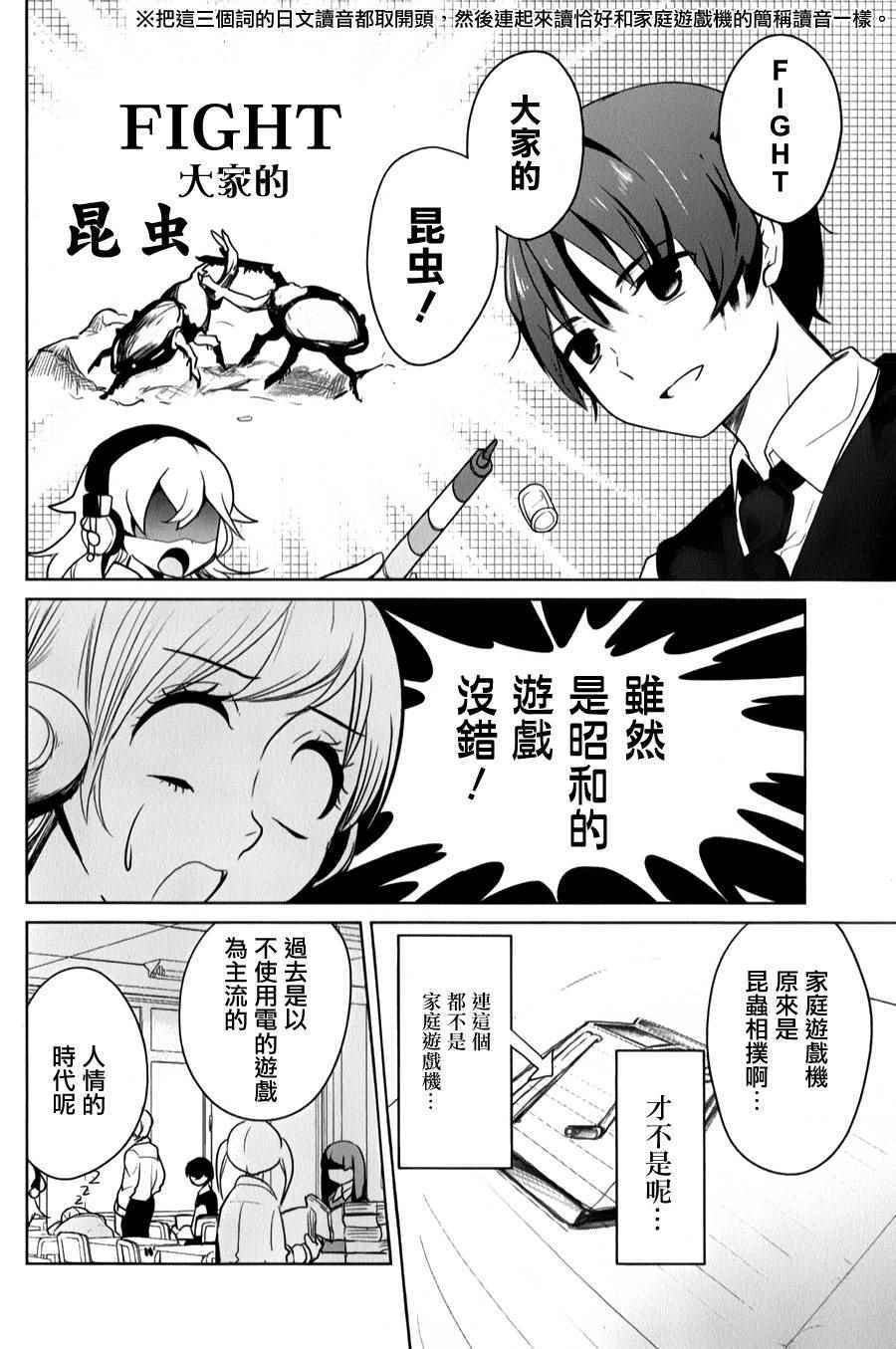 第31话