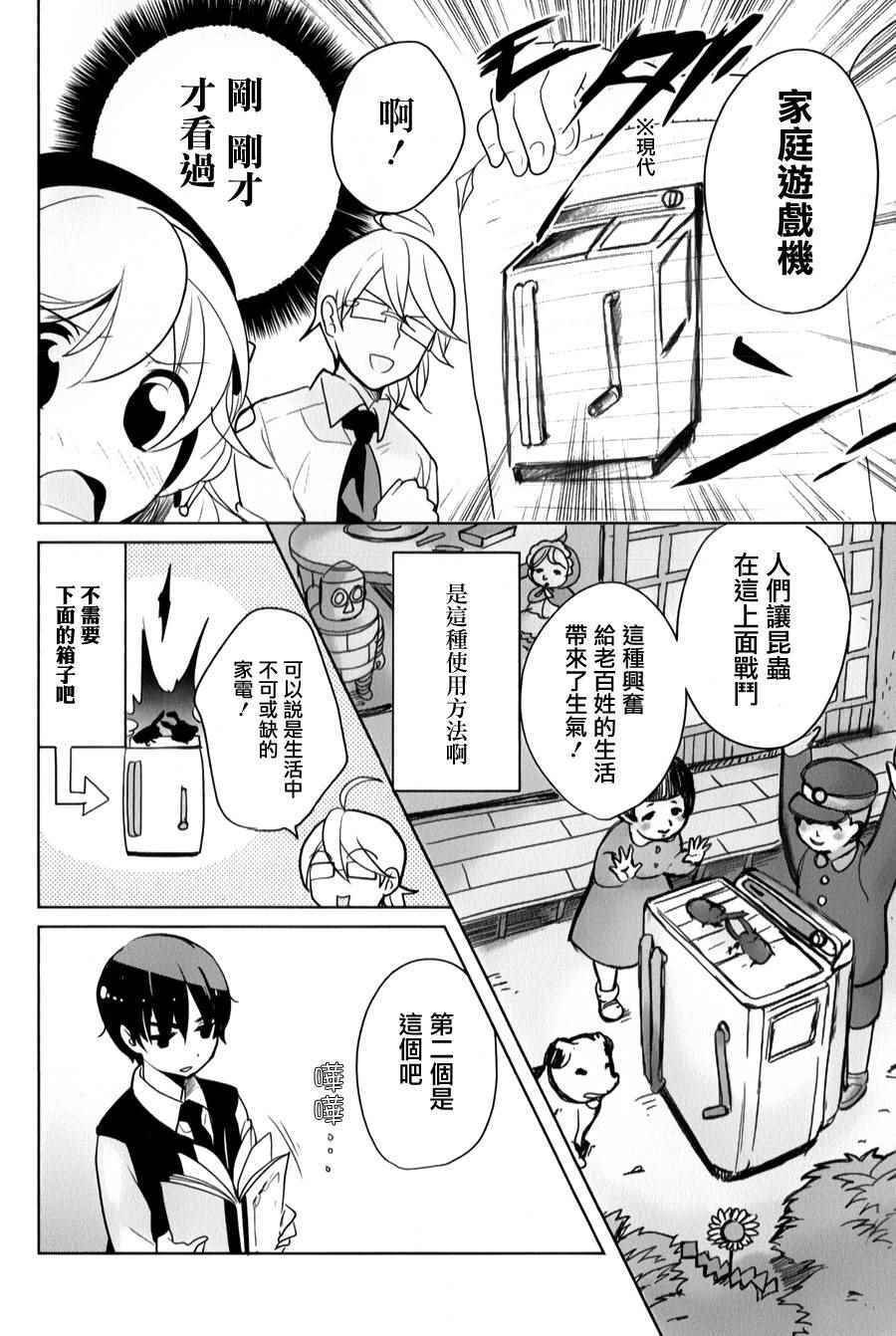 第31话