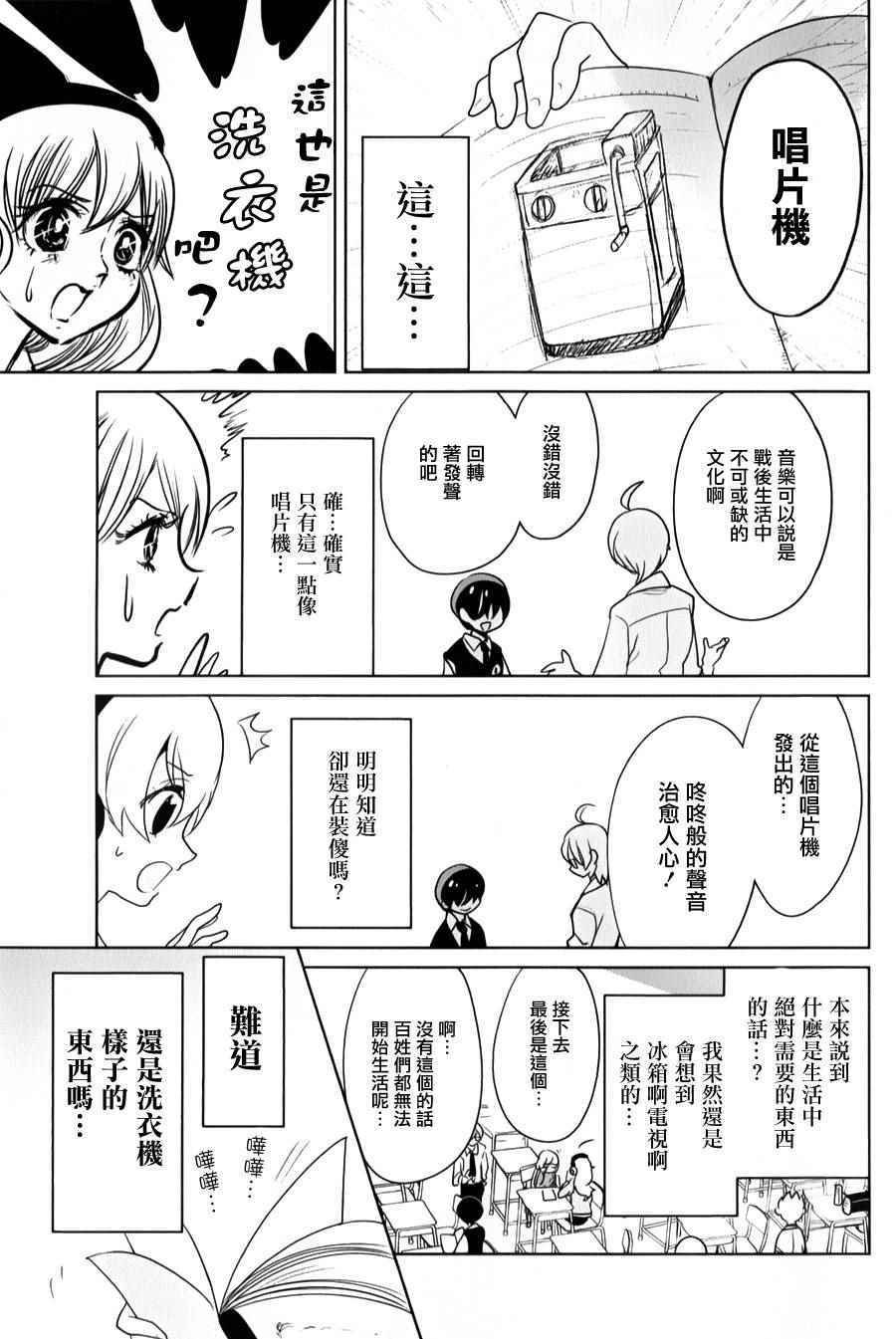 第31话