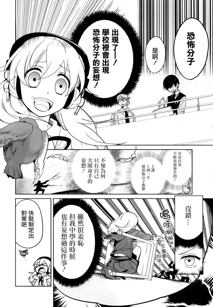 第32话
