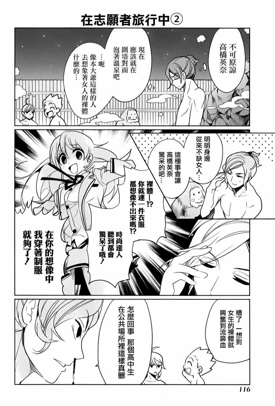 第33话