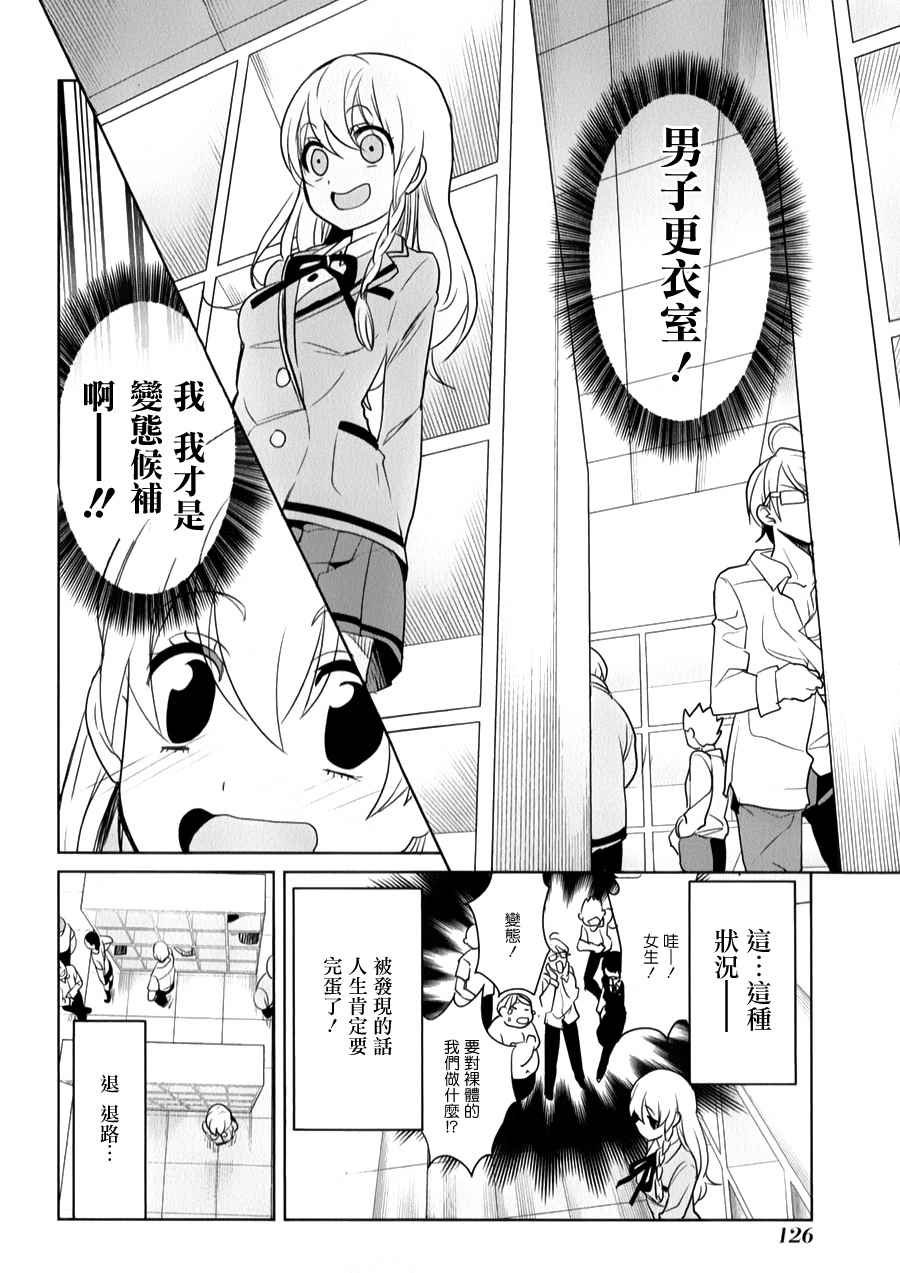第34话