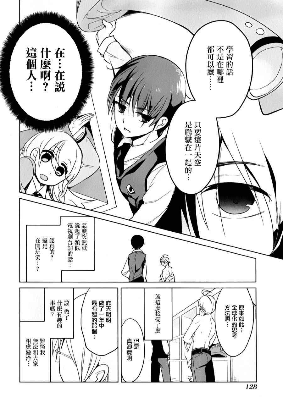 第34话