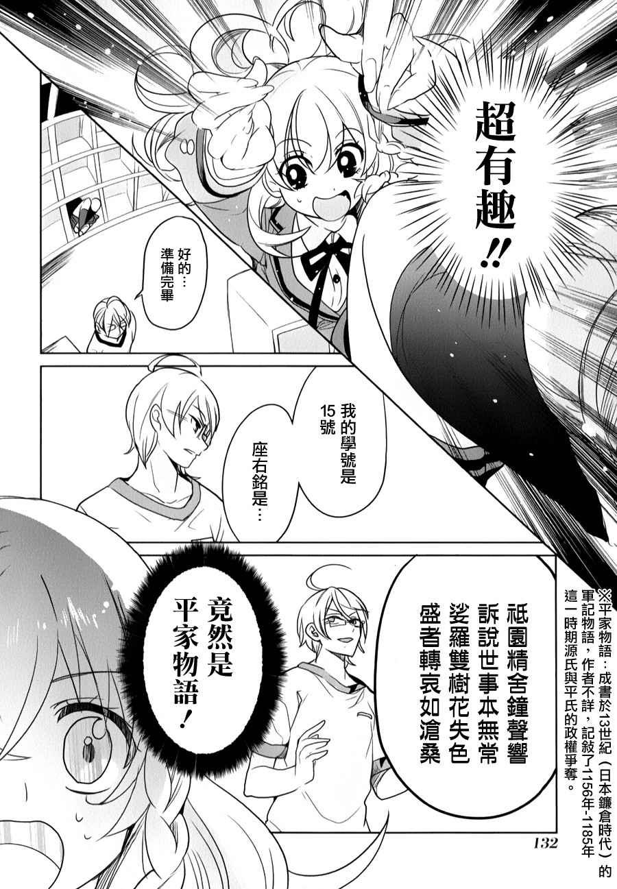 第34话