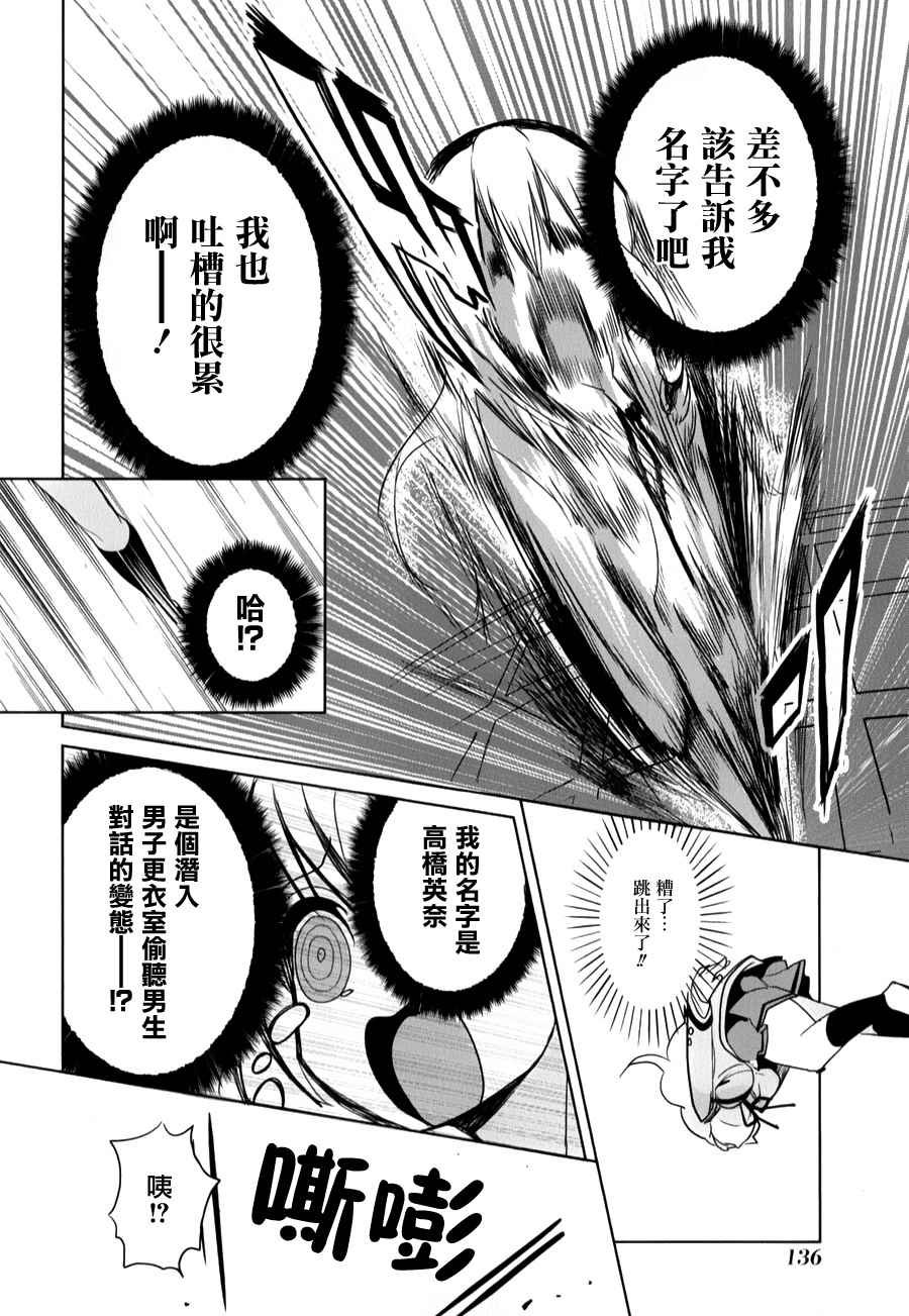 第34话
