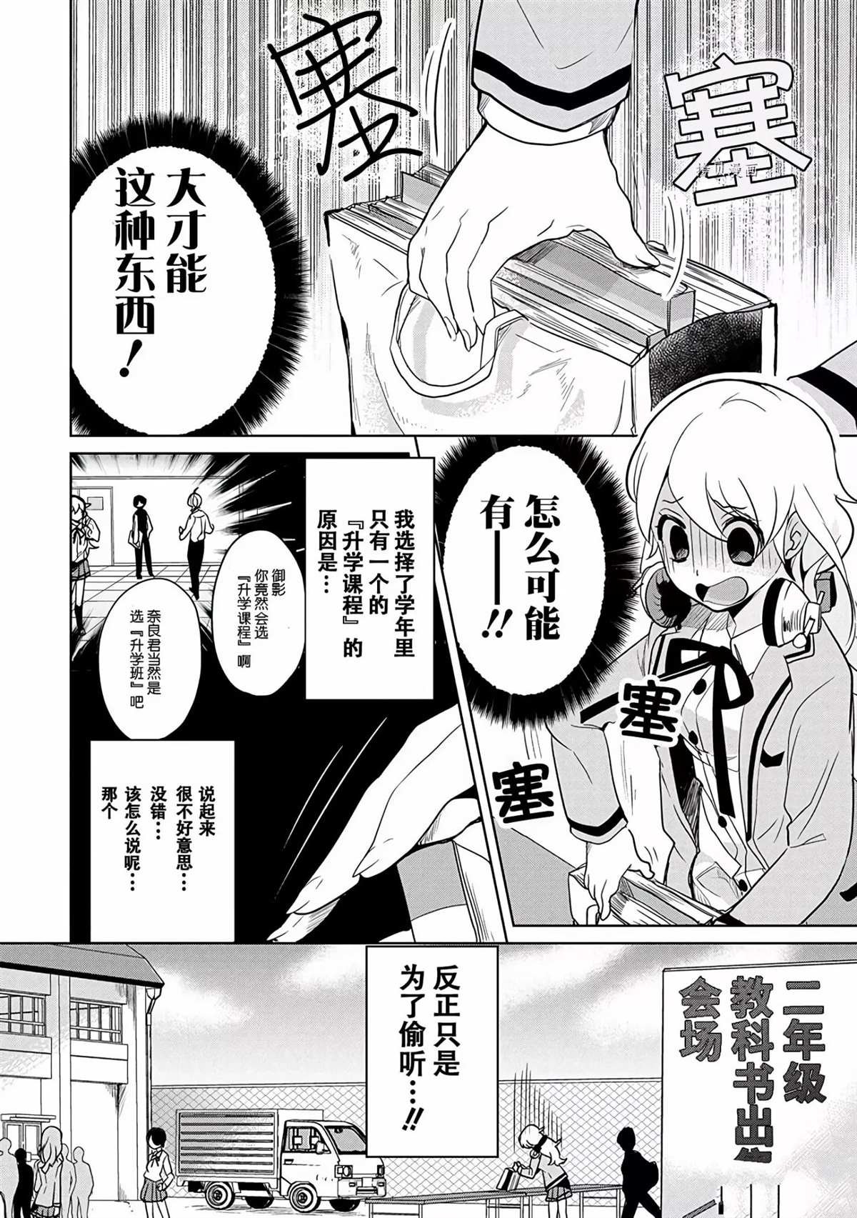 第35话 试看版