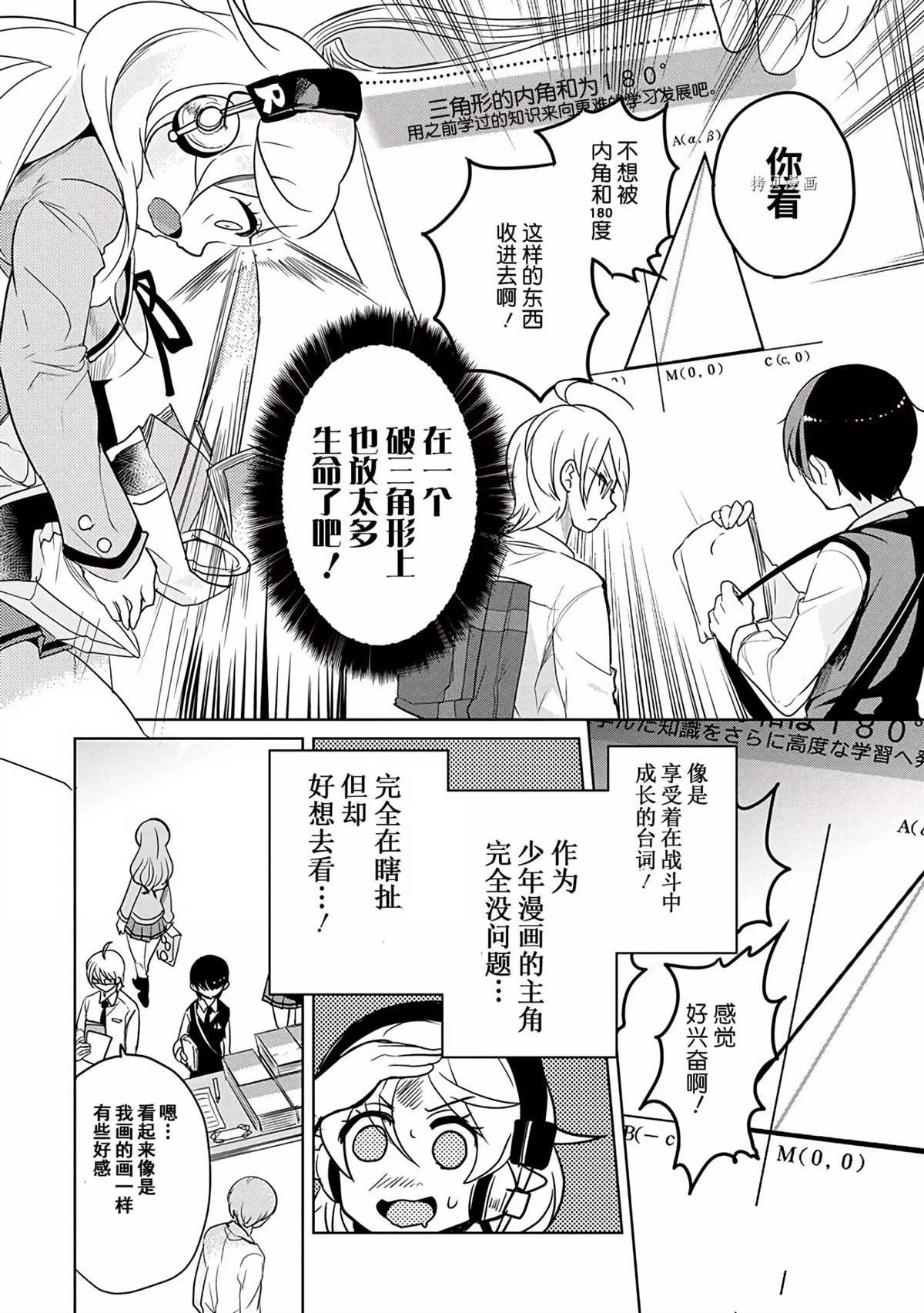 第35话 试看版
