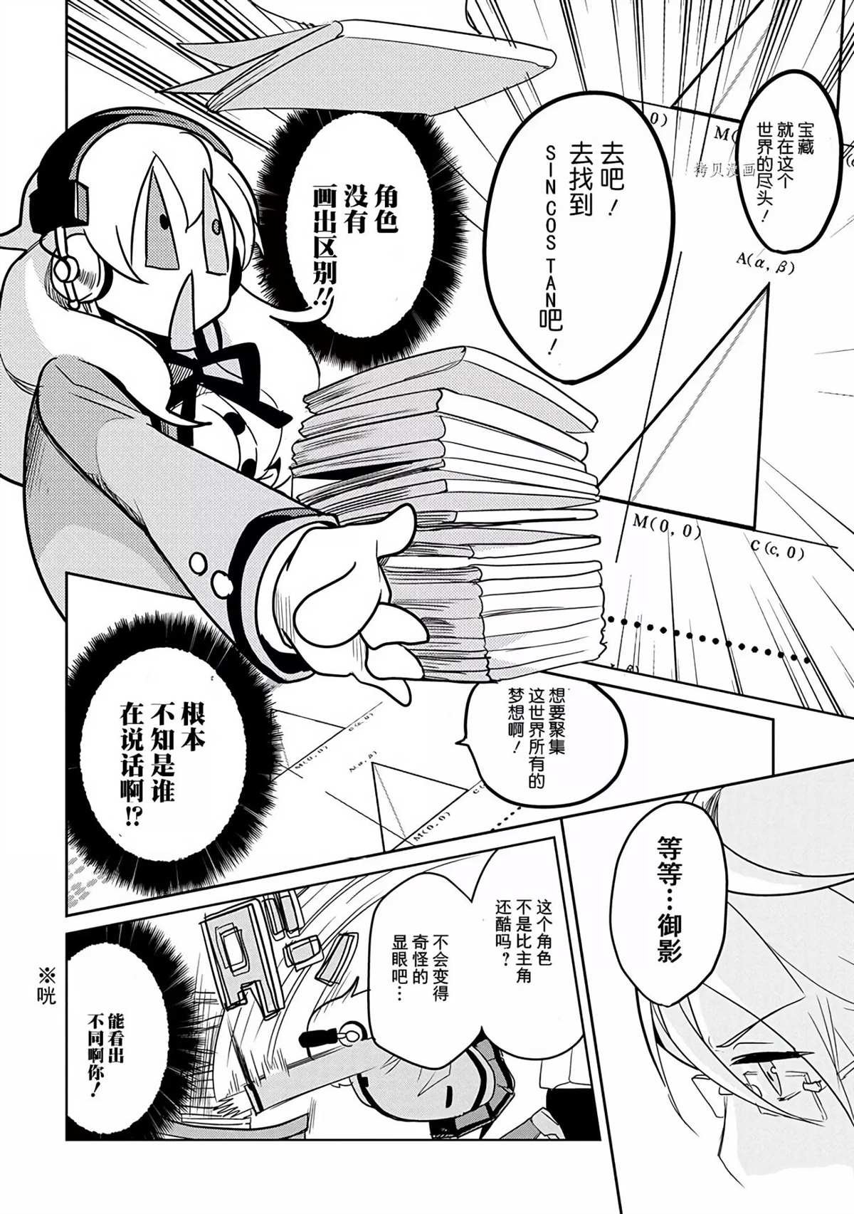 第35话 试看版