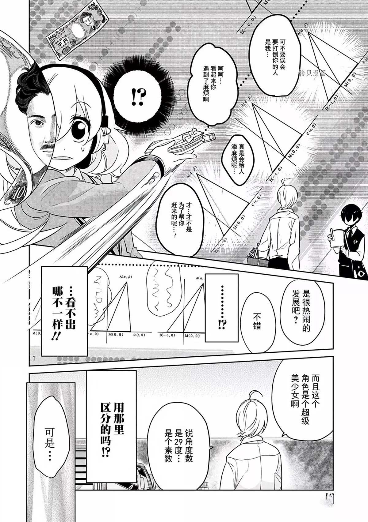 第35话 试看版