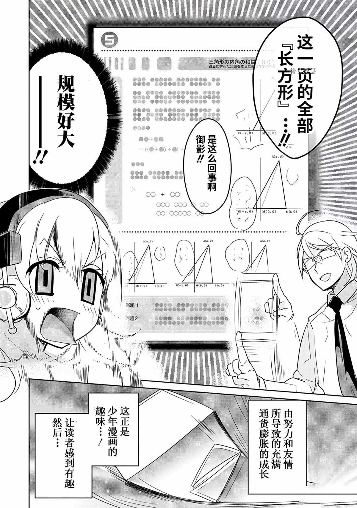 第35话 试看版
