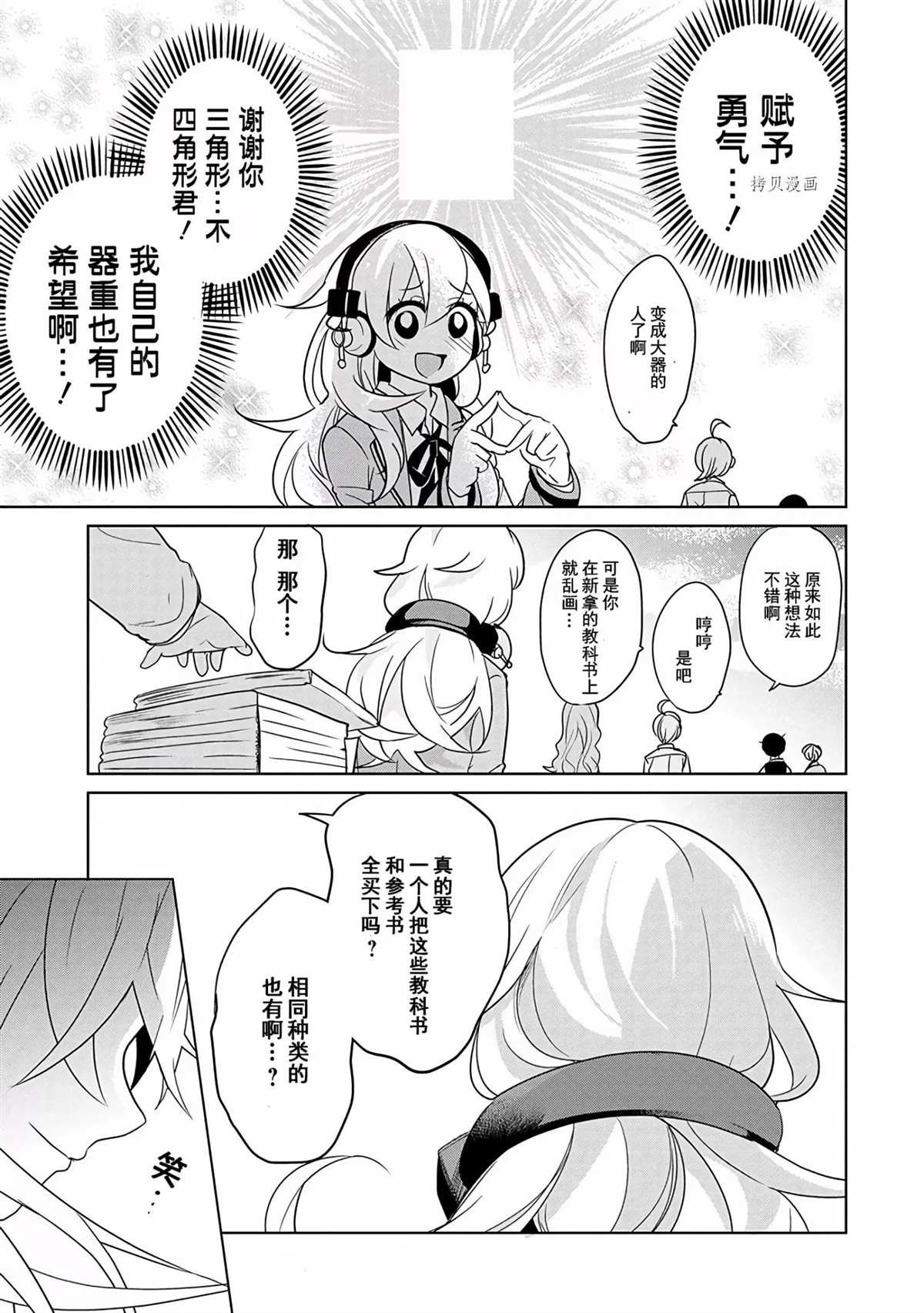 第35话 试看版