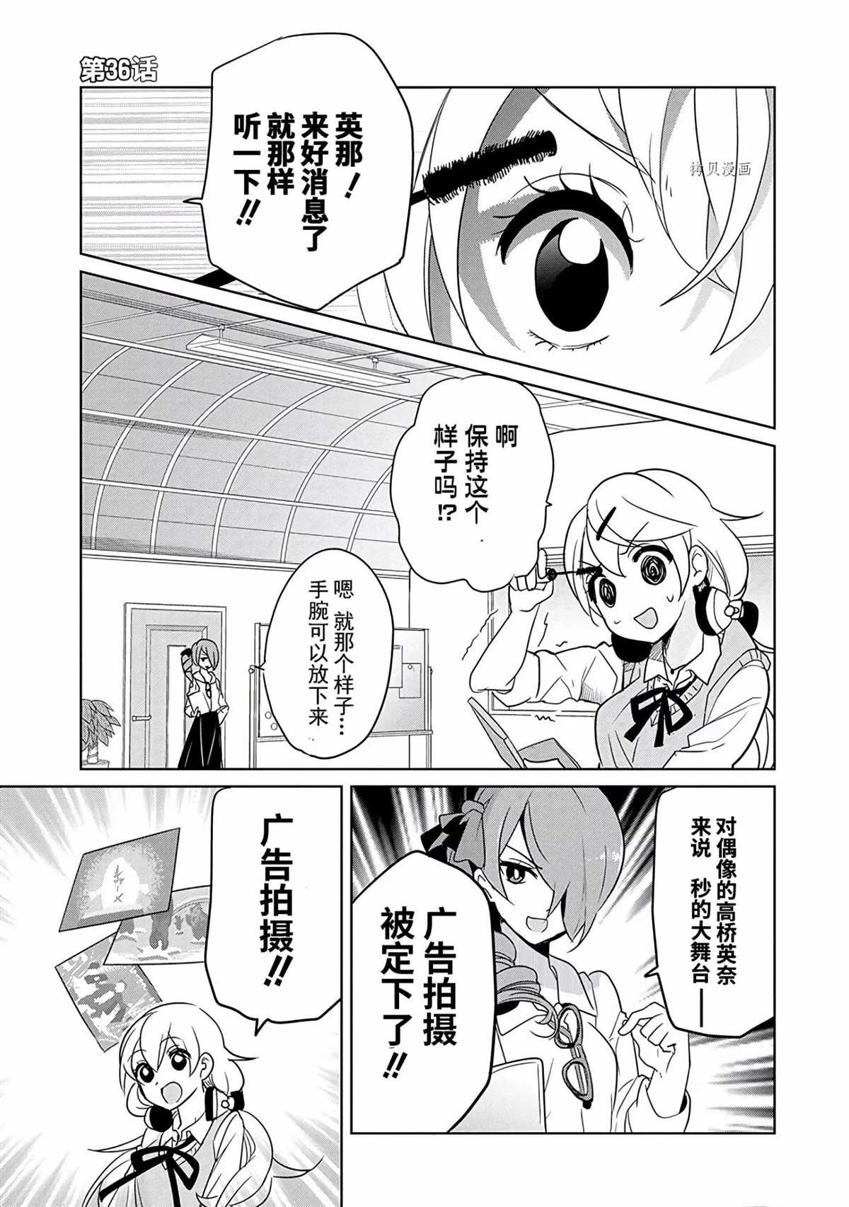 第36话 试看版