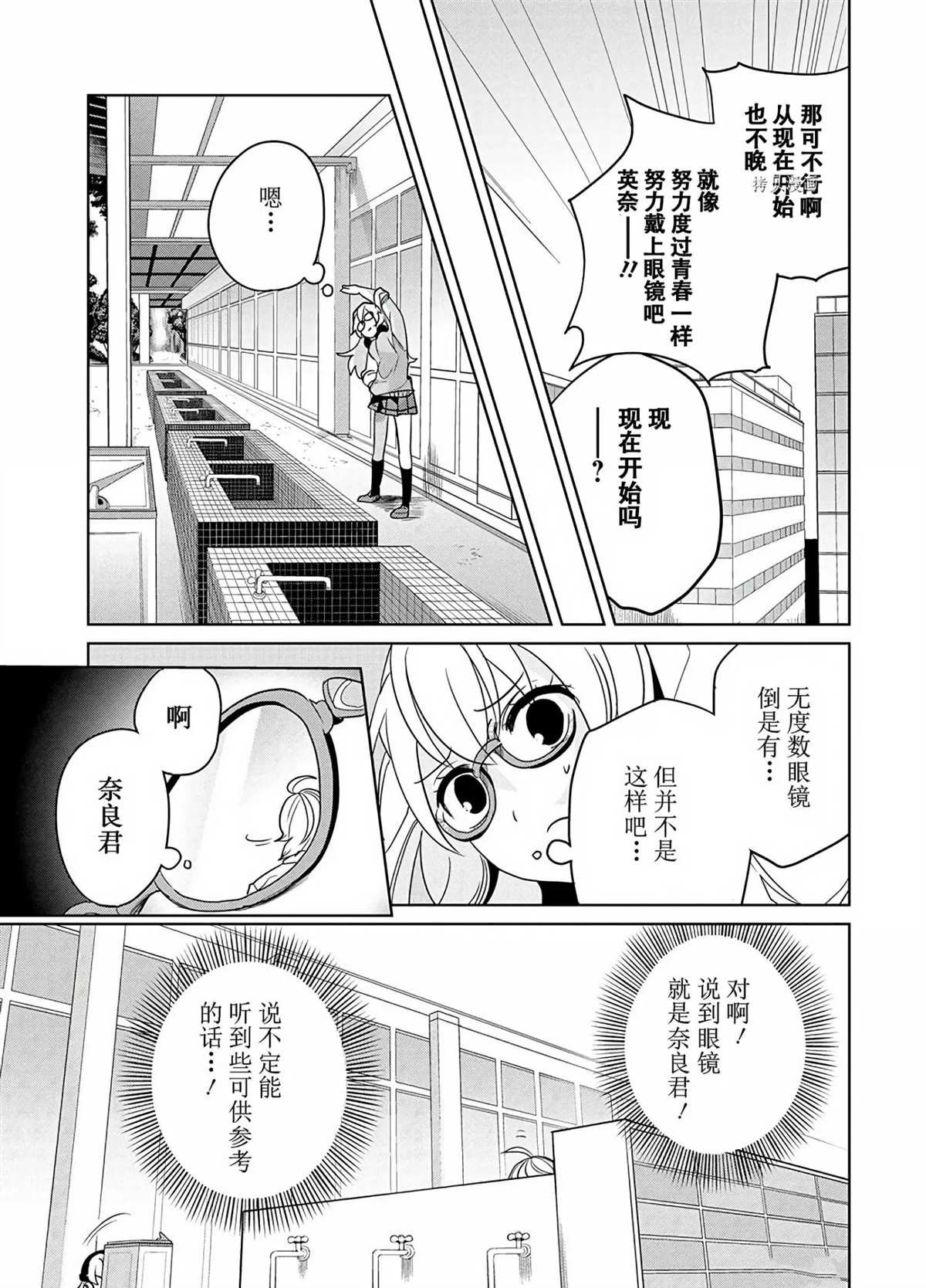 第36话 试看版
