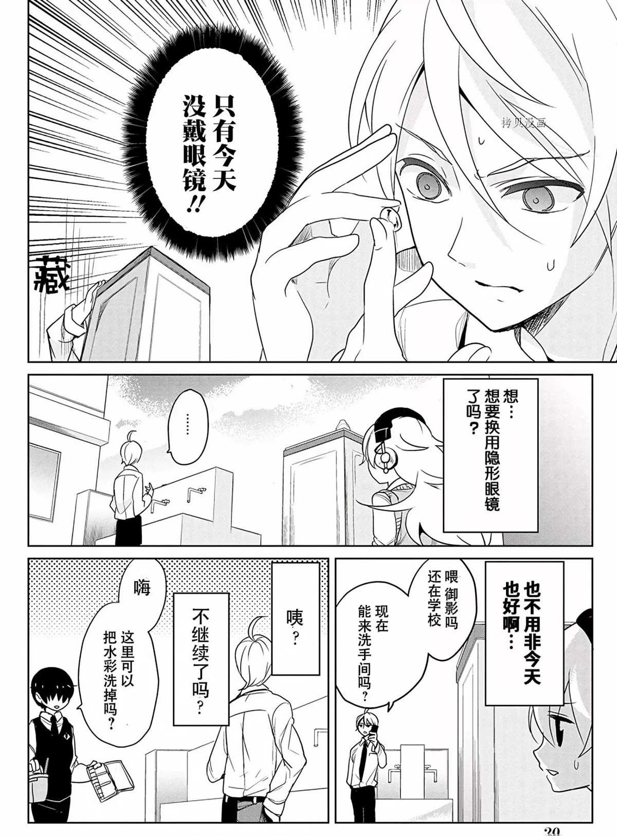 第36话 试看版