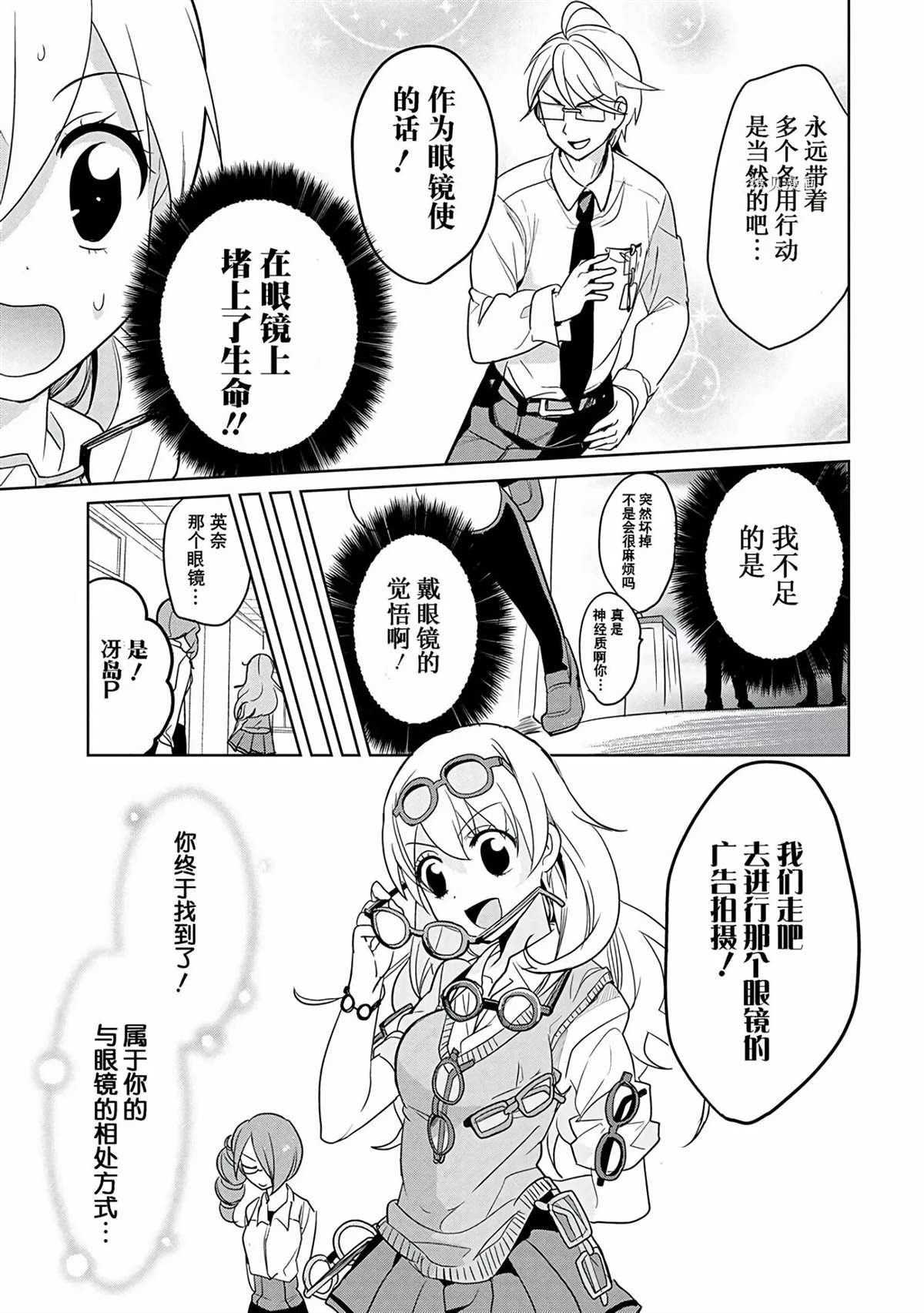 第36话 试看版
