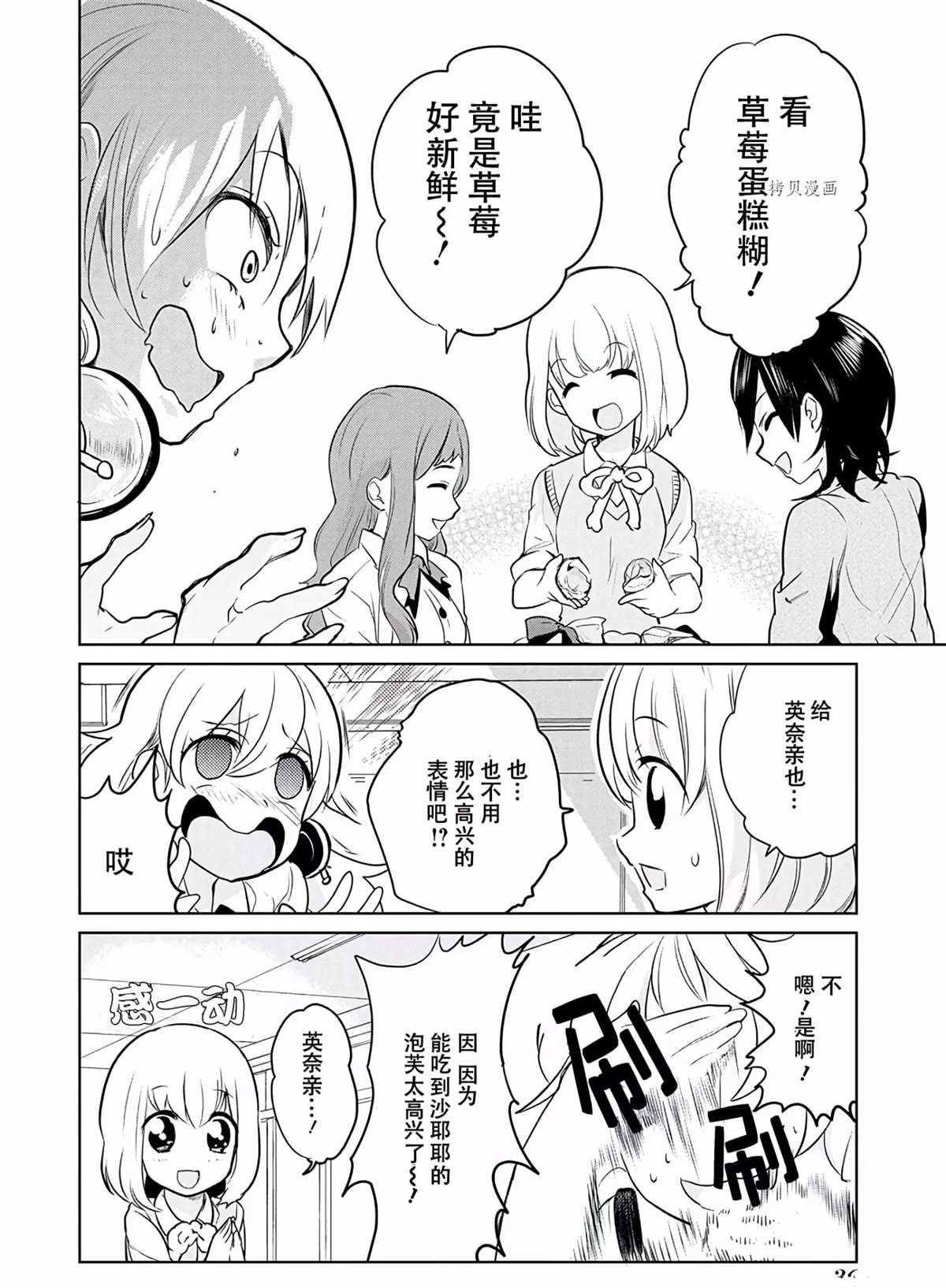 第37话 试看版